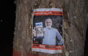 ಬನವಾಸಿಯಲ್ಲಿ ಬಿಜೆಪಿ ವಿರುದ್ಧ ಪೇಸಿಎಂ ಪೋಸ್ಟರ್ ಅಭಿಯಾನ