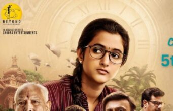 ‘ತನುಜಾ’ ಚಿತ್ರ ವಿಮರ್ಶೆ