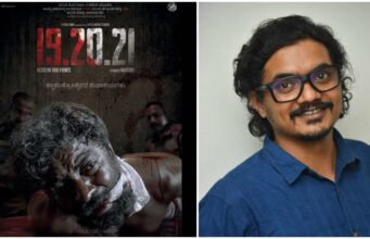 ಮಂಸೋರೆ ನಿರ್ದೇಶನದ ‘19.20.21’ ಸಿನಿಮಾ ವಿಮರ್ಶೆ