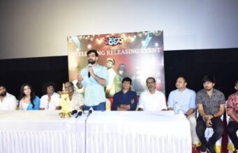 ರೂಪೇಶ್ ಶೆಟ್ಟಿ ನಿರ್ದೇಶನದ ‘ಸರ್ಕಸ್’ ಚಿತ್ರದ ಹಾಡು ಬಿಡುಗಡೆ