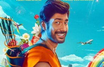 ‘ರಾಮನ ಅವತಾರ’ ತಾಳಿದ ರಿಷಿ: ಫಸ್ಟ್’ಲುಕ್ ಪೋಸ್ಟರ್ ರಿಲೀಸ್