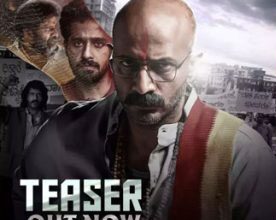 “ಪೆಂಟಗನ್’ ಸಿನಿಮಾದ ಥೀಮ್ ಸಾಂಗ್ ಬಿಡುಗಡೆ