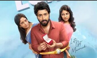 ಧೋನಿ ನಿರ್ಮಾಣದ ‘ಎಲ್ ಜಿಎಂ’ ಫಸ್ಟ್ ಲುಕ್ ಬಿಡುಗಡೆ; ಫ್ಯಾಮಿಲಿ ಪ್ರೇಕ್ಷಕರೇ ಟಾರ್ಗೆಟ್