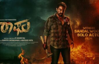 ವಿಜಯ್ ರಾಘವೇಂದ್ರ ನಟಿಸಿರುವ ಏಕ ವ್ಯಕ್ತಿ ಚಿತ್ರ “ರಾಘು” ಏಪ್ರಿಲ್ 28ಕ್ಕೆ ತೆರೆಗೆ