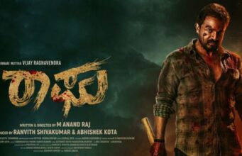 ‘ರಾಘು’: ಸೋಲೋ ಆ್ಯಕ್ಟರ್ ಗೆಲ್ಲೋ ಸಿನಿಮಾ