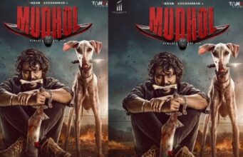 ವಿಕ್ರಮ್ ರವಿಚಂದ್ರನ್ ಅಭಿನಯದ 2ನೇ ಸಿನಿಮಾ “ಮುಧೋಳ್”: ಟೈಟಲ್, ಫಸ್ಟ್ ಲುಕ್ ಅನಾವರಣ