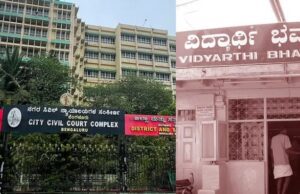 ʼವಿದ್ಯಾರ್ಥಿ ಭವನʼ ಟ್ರೇಡ್ಮಾರ್ಕ್ ಬಳಸದಂತೆ ಶಿವಮೊಗ್ಗದ ರೆಸ್ಟೊರಂಟ್ ವಿರುದ್ಧ ಶಾಶ್ವತ ಪ್ರತಿಬಂಧಕಾದೇಶ