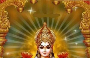 ಲಕ್ಷ್ಮಿ ಬಂದಳೆ ನಮ್ಮ ಮನೆಗೆ