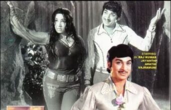 ಶೇಕ್ಸ್ ಪಿಯರ್ ಕಥೆಗಳಾಧಾರಿತ ಕನ್ನಡ ಸಿನಿಮಾಗಳ ಮಾಹಿತಿ ನಿಮಗೆ ತಿಳಿದಿದೆಯೇ ?