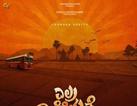 ಜೂನ್ ನಲ್ಲಿ ‘ಎಲ್ರ ಕಾಲೆಳಿಯತ್ತೆ ಕಾಲ’ ಬಿಡುಗಡೆ