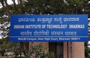 IIT ಧಾರವಾಡದಲ್ಲಿ ಕೆಲಸ ಖಾಲಿ ಇದೆ: ಇಂದೇ ಅರ್ಜಿ ಸಲ್ಲಿಸಿ
