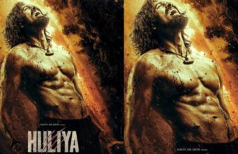 50ಕ್ಕೂ ಹೆಚ್ಚು ಸೆಲೆಬ್ರಿಟಿಗಳಿಂದ ಹುಲಿಯಾʼ ಟೈಟಲ್ ಬಿಡುಗಡೆ