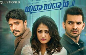 ವಸಿಷ್ಠ ಸಿಂಹ ಹಾಗೂ ಹರಿಪ್ರಿಯಾ ನಟನೆಯ ‘ಯದಾ ಯದಾ ಹೀ’ ಚಿತ್ರ ಜೂನ್ 2ರಂದು ರಿಲೀಸ್