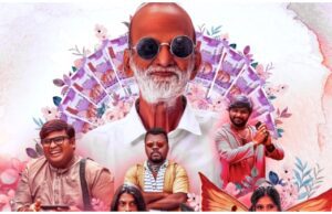“ನ್ಯಾನೋ ನಾರಾಯಣಪ್ಪ’ ಚಿತ್ರ ವಿಮರ್ಶೆ
