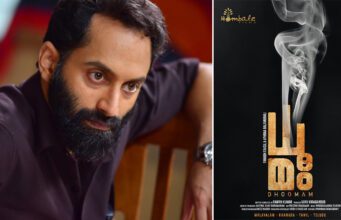 ನಿರೀಕ್ಷೆ ಮೂಡಿಸಿದ ಹೊಂಬಾಳೆಯ ‘ಧೂಮಂ’ ಚಿತ್ರದ ಟ್ರೇಲರ್