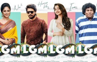 ಲೆಟ್ಸ್ ಗೆಟ್ ಮ್ಯಾರೀಡ್’ ಸಿನಿಮಾ ರಿಲೀಸ್