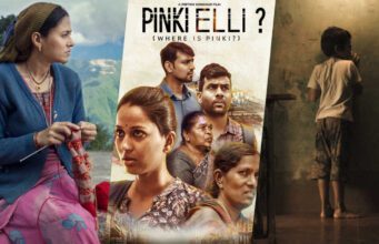‘ಪಿಂಕಿ ಎಲ್ಲಿ?’: ಚಿತ್ರ ವಿಮರ್ಶೆ