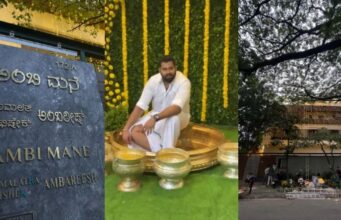 ಅಭಿಷೇಕ್ ಅಂಬರೀಷ್ ಮನೆಯಲ್ಲಿ ಮದುವೆ ಶಾಸ್ತ್ರಗಳು ಆರಂಭ