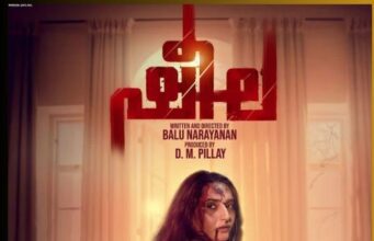 ರಾಗಿಣಿ ದ್ವಿವೇದಿ 3ನೇ ಮಲೆಯಾಳಂ ಚಿತ್ರದ ಫಸ್ಟ್ ಲುಕ್ ರಿಲೀಸ್