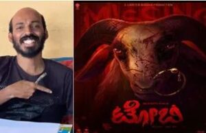 “ಟೋಬಿ’ ಸಿನಿಮಾ ವಿಮರ್ಶೆ