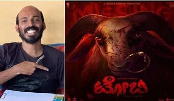 “ಟೋಬಿ’ ಸಿನಿಮಾ ವಿಮರ್ಶೆ