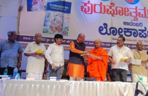 ಕಾಲ ಕಾಲಕ್ಕೆ ರಾಮಾಯಣ ಮರುಹುಟ್ಟು ಪಡೆಯುತ್ತಿರುವುದರಿಂದಲೇ ಮಹಾಕಾವ್ಯ ಸದಾ ಜೀವಂತವಾಗಿದೆ ; ಹಿರಿಯ ಚಿಂತಕ ಡಾ. ಪುರುಷೋತ್ತಮ ಬಿಳಿಮಲೆ