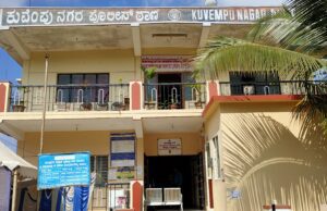 15 ಮದುವೆಯಾಗಿದ್ದ ಖತರ್ನಾಕ್ ಖದೀಮ ಮೈಸೂರು ಪೊಲೀಸರ ಬಲೆಗೆ