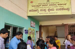 ಗೃಹ ಲಕ್ಷ್ಮಿ ಯೋಜನೆ: ನೋಂದಣಿ ಕೇಂದ್ರಕ್ಕೆ ಜಿಲ್ಲಾಧಿಕಾರಿಗಳ ಭೇಟಿ ಪರಿಶೀಲನೆ