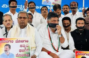ರಾಹುಲ್ ಗಾಂಧಿ ರಾಜಕೀಯ ಜೀವನ ಮುಗಿಸಲು ಕೇಂದ್ರ ಸರ್ಕಾರ ಪಿತೂರಿ: ಕಾಂಗ್ರೆಸ್ ಮೌನ ಪ್ರತಿಭಟನೆ