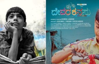 ಮಕ್ಕಳ ಚಿತ್ರ ‘ದೇವರ ಕನಸು’ ಜು.21 ರಂದು ತೆರೆಗೆ