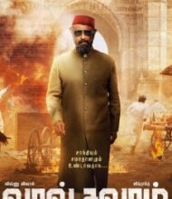 ‘ಲಾಲ್ ಸಲಾಂ’ ರಿಲೀಸ್ ಡೇಟ್ ಫೆಬ್ರವರಿ 9ಕ್ಕೆ ಮುಂದೂಡಿಕೆ