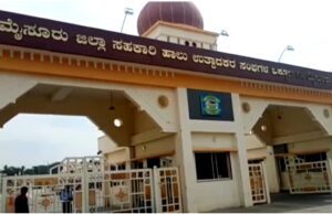 ರೈತರಿಗೆ ಪ್ರತಿ ಲೀಟರ್ ಹಾಲಿಗೆ 1.50 ರೂ. ಕಡಿತ: ಮೈಮುಲ್