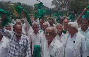 ಮಂಡ್ಯ: ಕೇಂದ್ರ – ರಾಜ್ಯ ಸರ್ಕಾರದ ವಿರುದ್ಧ ರೈತರ ಬೃಹತ್ ಪ್ರತಿಭಟನೆ