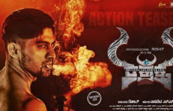 ಹೊಸ ಪ್ರತಿಭೆಗಳ ‘ರಕ್ತಾಕ್ಷ’ ಟೀಸರ್ ರಿಲೀಸ್