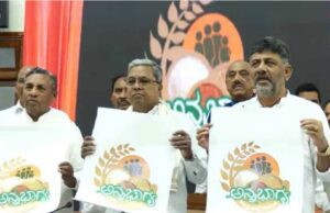 ಕೇಂದ್ರ ಸರ್ಕಾರದಿಂದ ರಾಜಕೀಯ ದ್ವೇಷದ ಬಡವರ ವಿರೋಧಿ ಡರ್ಟಿ ಪಾಲಿಟಿಕ್ಸ್: ಸಿದ್ದರಾಮಯ್ಯ ಆಕ್ರೋಶ