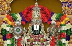 ಕಲ್ಯಾಣಾದ್ಭುತ ಗಾತ್ರಾಯ