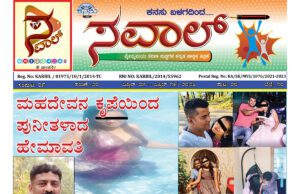 ವೇಶ್ಯಾವಾಟಿಕೆ ದಂಧೆ ನಡೆಸುತ್ತಿದ್ದ ಲಕ್ಷ್ಮಿ ಬ್ಯೂಟಿ ಪಾರ್ಲರ್ ಬೋಟಿಕ್, ಟ್ಯಾಟೂಸ್ ಆ್ಯಂಡ್ ಸ್ಪಾ ಮೇಲೆ ಪೊಲೀಸರ ದಾಳಿ: ಫೆಬ್ರವರಿಯಲ್ಲೇ ‘ಸವಾಲ್ ಪತ್ರಿಕೆ’ ದೂರು ನೀಡಿದ್ದರೂ ಎಚ್ಚೆತ್ತುಕೊಳ್ಳದ ಪೊಲೀಸ್ ಇಲಾಖೆ