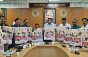 ಇಂದ್ರಧನುಷ್: ರೋಗಗಳ ವಿರುದ್ಧ ಲಸಿಕೆ ಅಭಿಯಾನ: ಯೋಜನೆ ಸಮರ್ಪಕ ಅನುಷ್ಠಾನಕ್ಕೆ ಜಿಲ್ಲಾಧಿಕಾರಿ ಸೂಚನೆ