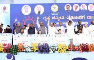 ನಮ್ಮ ಸರ್ಕಾರ ಕಲ್ಯಾಣ ಕರ್ನಾಟಕವನ್ನು ಎಂದಿಗೂ ಮರೆಯುವುದಿಲ್ಲ, ಈ ಭಾಗದ ಅಭಿವೃದ್ಧಿಗೆ ಸರ್ಕಾರ ಬದ್ಧ: ಮುಖ್ಯಮಂತ್ರಿ ಸಿದ್ದರಾಮಯ್ಯ