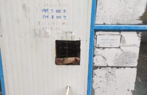 ಪ್ರತ್ಯೇಕ ಪ್ರಕರಣ: ಶುದ್ದ ಕುಡಿಯುವ ನೀರಿನ ಘಟಕ ಬಾಗಿಲು ಒಡೆದು ಕಾಯಿನ್ ಬಾಕ್ಸ್ ಕಳ್ಳತನ