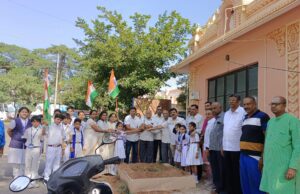 ಪೂರ್ಣಪ್ರಜ್ಞಾ ವಿದ್ಯಾಕೇಂದ್ರ ಶಾಲೆಯಲ್ಲಿ 77 ನೇ ಸ್ವಾತಂತ್ರ್ಯ ದಿನಾಚರಣೆ ಆಚರಣೆ