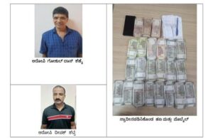 ಮಂಗಳೂರು: ಸಾರ್ವಜನಿಕವಾಗಿ ಮಟ್ಕಾ ದಂಧೆ ನಡೆಸುತ್ತಿದ್ದ ಇಬ್ಬರ ಬಂಧನ