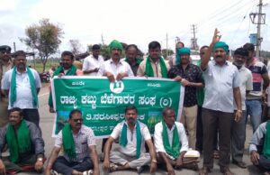 ತಮಿಳುನಾಡಿಗೆ ಕಾವೇರಿ ನೀರು ಬಿಡುತ್ತಿರುವುದನ್ನು ವಿರೋಧಿಸಿ ಟಿ ನರಸೀಪುರದಲ್ಲಿ ರಾಷ್ಟ್ರೀಯ ಹೆದ್ದಾರಿ ರಸ್ತೆ ತಡೆ ಚಳವಳಿ: ರೈತರ ಬಂಧನ, ಬಿಡುಗಡೆ