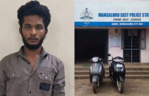 ಮಂಗಳೂರು: ದ್ವಿಚಕ್ರ ವಾಹನ ಕಳವು ಮಾಡುತ್ತಿದ್ದ ಯುವಕನ ಬಂಧನ