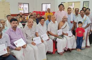 ಬ್ರಾಹ್ಮಣರಿಗೆ ಯಜ್ಞೋಪವೀತ, ಸಂಧ್ಯಾವಂದನೆಯ ಪುಸ್ತಕ, ಶಂಕರಾಚಾರ್ಯರ ಭಾವಚಿತ್ರಗಳುಳ್ಳ ಕಿಟ್ ವಿತರಣೆ