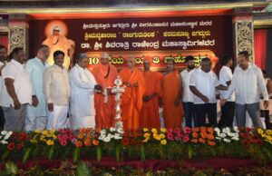 ಡಾ. ಶ್ರೀ ಶಿವರಾತ್ರಿ ರಾಜೇಂದ್ರ ಮಹಾಸ್ವಾಮಿಗಳಿಗೆ ಸಮಾಜದ ಬಗ್ಗೆ ದೂರದೃಷ್ಟಿ ಇತ್ತು: ಮುಖ್ಯಮಂತ್ರಿ ಸಿದ್ದರಾಮಯ್ಯ