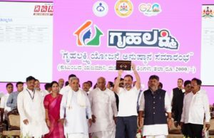 ಮೈಸೂರು: ಗೃಹಲಕ್ಷ್ಮೀ ಯೋಜನೆಗೆ ಚಾಲನೆ ನೀಡಿದ ರಾಹುಲ್ ಗಾಂಧಿ, ಮಲ್ಲಿಕಾರ್ಜುನ ಖರ್ಗೆ