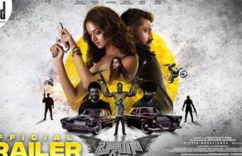 “ಬ್ಯಾಂಗ್” ಚಿತ್ರದ ಟ್ರೇಲರ್ ರಿಲೀಸ್