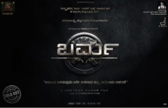 ಚೇತನ್ ಕುಮಾರ್ ನಿರ್ದೇಶನದಲ್ಲಿ ಹೊಸ ಚಿತ್ರ ‘ಬರ್ಮ’