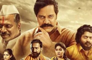 “ಬಯಲು ಸೀಮೆ” ಚಿತ್ರ ತೆರೆಗೆ